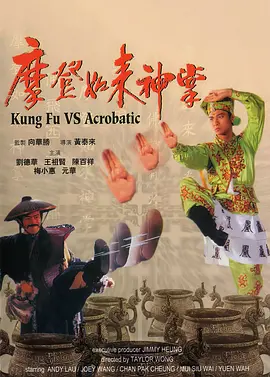 第十届中国网络视听大会将于3月30日在成都开幕 2023-03-14 第十届中国网络视听大会将于3月30日在成都开幕。