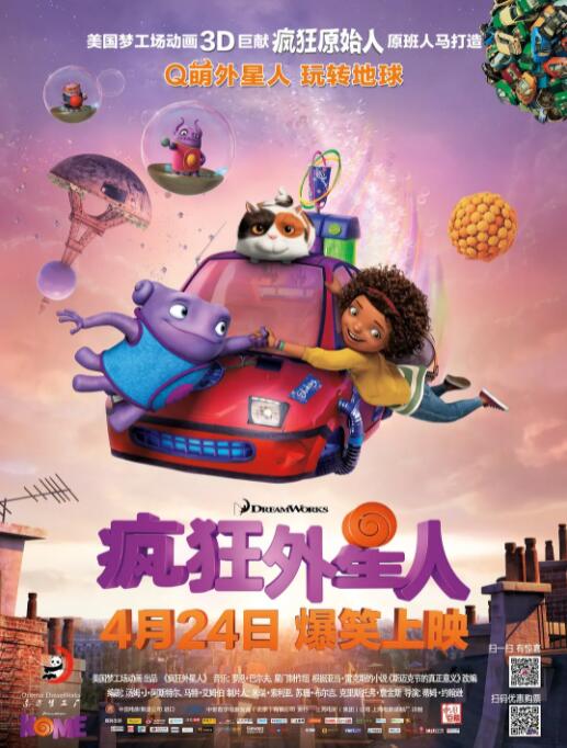 D、中国巨幕和IMAX的版本于1月4日上映。
