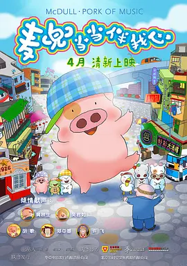完结高清影视