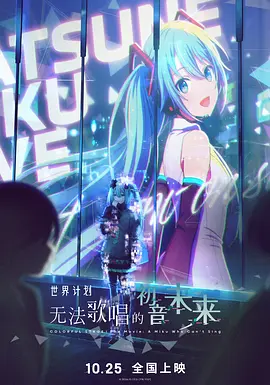 无删减版在线观看