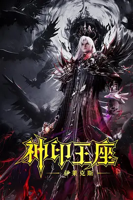 DVD高清完整版