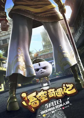 超清在线观看
