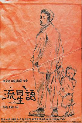 HD手机免费观看完整