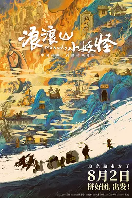 免费高清在线观看