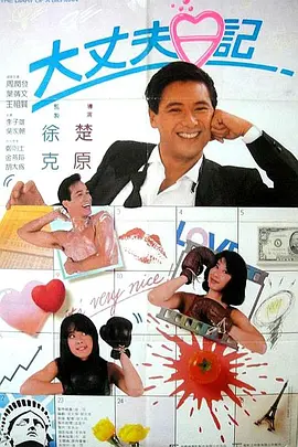 然而，从票房和口碑表现来看，《庇护之地》远未达到《这个杀手不太冷》的经典地位。