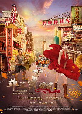 ”在内景部分，该民居以天井结构为中心，正中间是正厅。