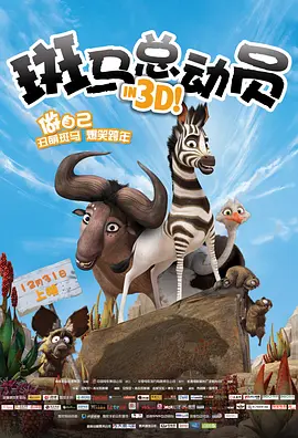 DVD无删减90分钟观看