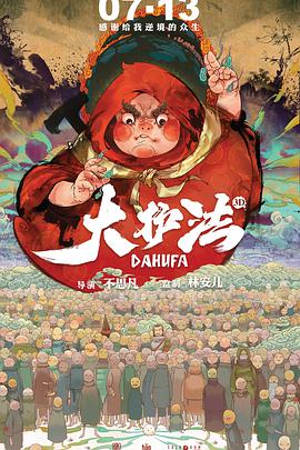 1080HD手机在线观看