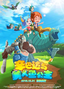 DVD无删减90分钟观看