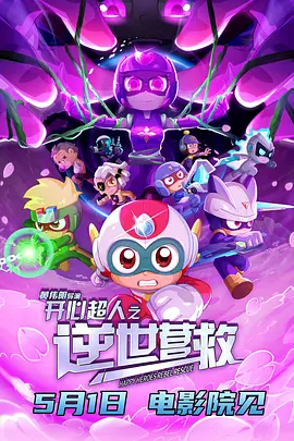 我活过了，不曾辜负此生！
