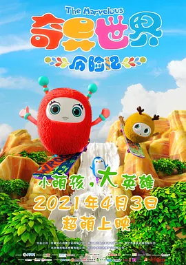 手机免费播放