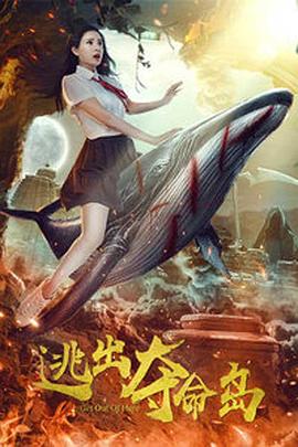 无删减版在线观看