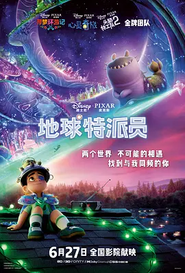 中文字幕未删减版在线观看