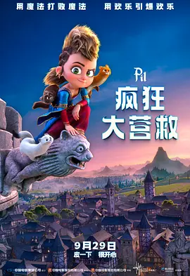 中文字幕未删减版在线观看