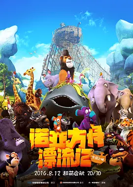 超清HD高清在线观看