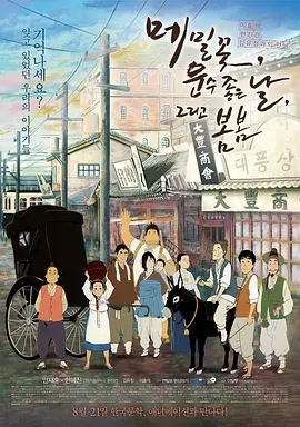 HD手机免费观看完整