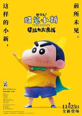 1080P手机在线看