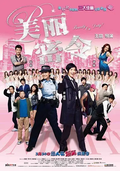 DVD无删减90分钟观看