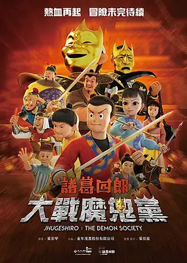 中文字幕