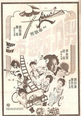 高清影视