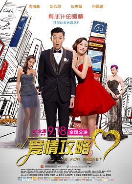 超清HD高清在线观看