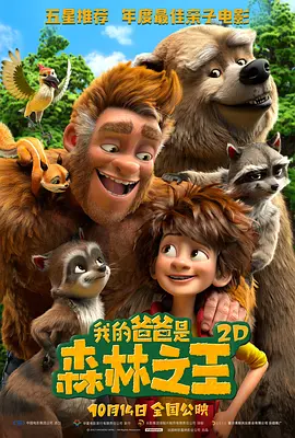 中文字幕未删减版在线观看