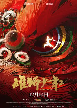 HD免费在线播放