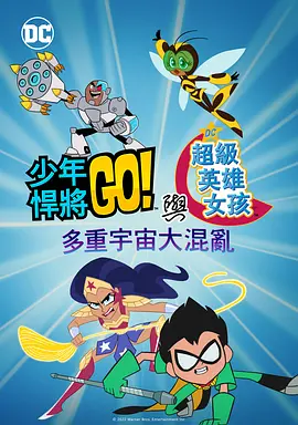 全集已更新国语版