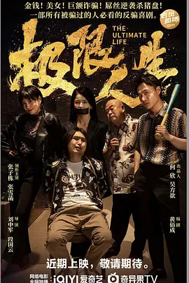 DVD高清完整版