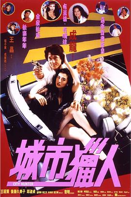DVD无删减90分钟观看