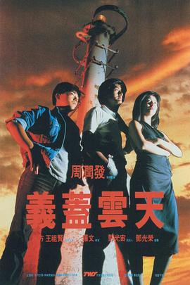 手机在线观看
