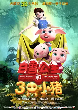简繁英字幕