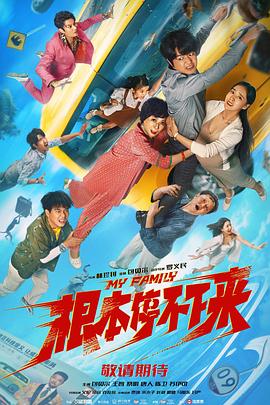 黄奕晒与女儿游泳照 前夫来打脸：照片是旧的 2015-04-14 4月13日，黄奕晒出带女儿在游泳池里玩水的照片，照片中黄奕细心地扶着女儿，陪她在水中嬉戏。