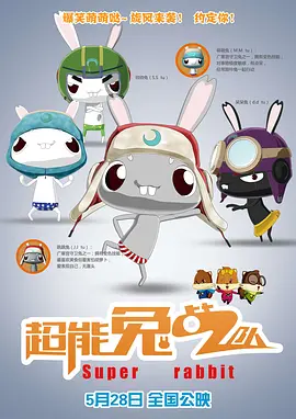 高清立体3D