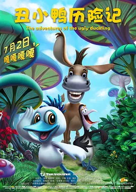 免费高清在线观看