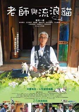 免费高清在线观看