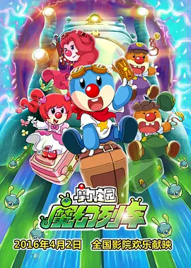全集已更新国语版