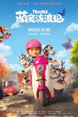 线上展映，参展影片共计238部，其中《连环追击》《春江水暖》《拯救列宁格勒》占据观看热 主持人大赛圆满落幕 大学生挥洒激情展丰富才艺 2013-04-22 4月21日，由北京大学生电影节组委会、电影卫星频道节目中心（CCTV-6）主办，m协办的第四届大学生主持人大赛的决赛于北京师范大学的北国剧院举行。