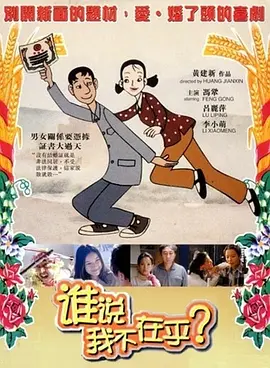 完整版电影在线观看