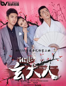 无删减版在线观看