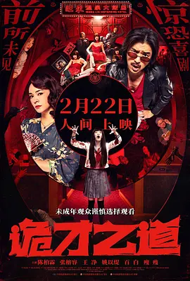 粤语中字无删减在线播放
