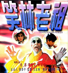 DVD无删减90分钟观看