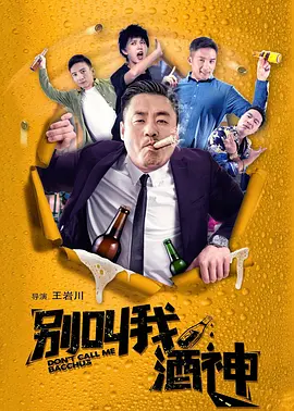 蓝光原盘
