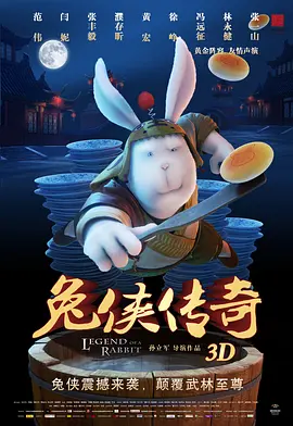 全集免费观看超清