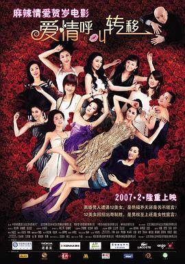 粤语中字无删减在线播放