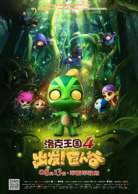 高清立体3D