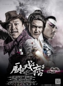 粤语版