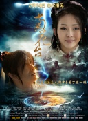 高清蓝光在线观看