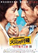 DVD高清完整版