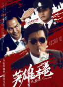 手机免费播放